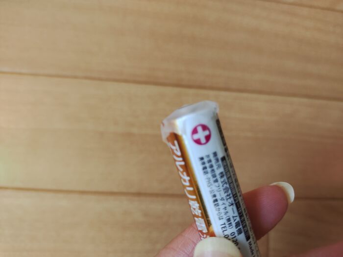 知らないと火事の原因にも！？防災にかかせない「乾電池」保管方法＆捨て方のNGって？