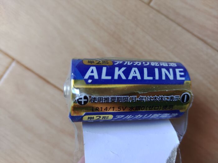 知らないと火事の原因にも！？防災にかかせない「乾電池」保管方法＆捨て方のNGって？