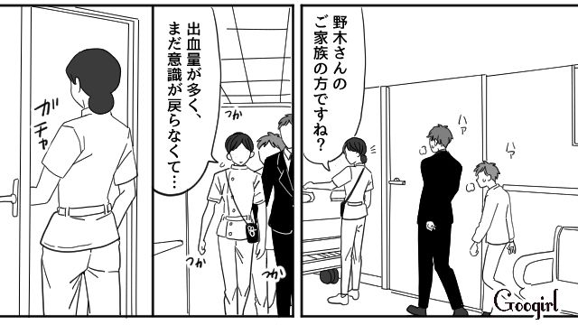 母に「消えろよ」と暴言を吐いた反抗期息子…その夜母が事故に遭い、自分を責めた話