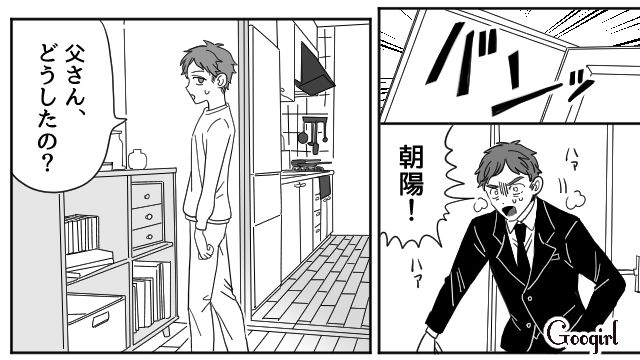 母に「消えろよ」と暴言を吐いた反抗期息子…その夜母が事故に遭い、自分を責めた話