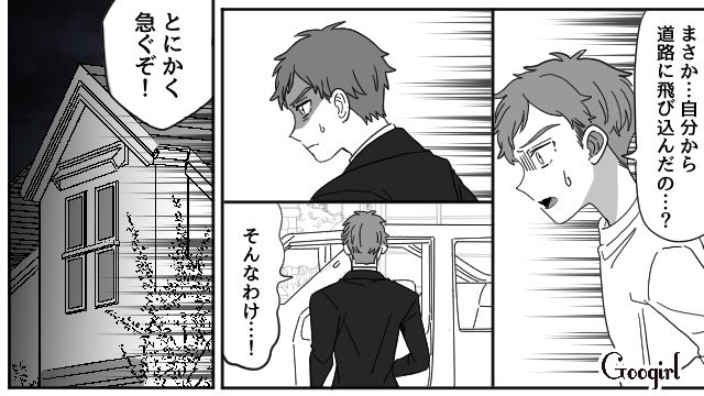 母に「消えろよ」と暴言を吐いた反抗期息子…その夜母が事故に遭い、自分を責めた話