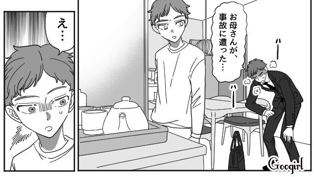 母に「消えろよ」と暴言を吐いた反抗期息子…その夜母が事故に遭い、自分を責めた話