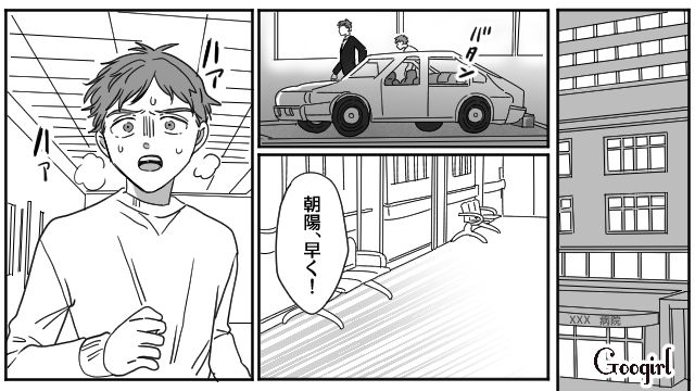 母に「消えろよ」と暴言を吐いた反抗期息子…その夜母が事故に遭い、自分を責めた話