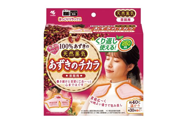 あずきのチカラ 首肩用