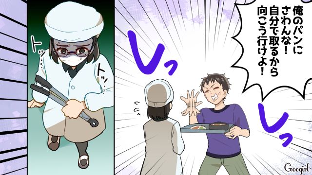 「ウイルスうつっちゃうだろ！」食中毒で学校を休んだことを機に、同級生男子からイジメられた話