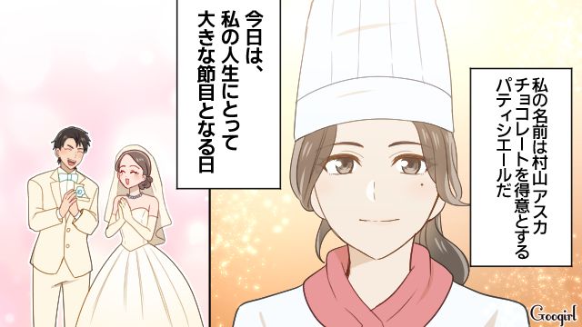 「ウイルスうつっちゃうだろ！」食中毒で学校を休んだことを機に、同級生男子からイジメられた話