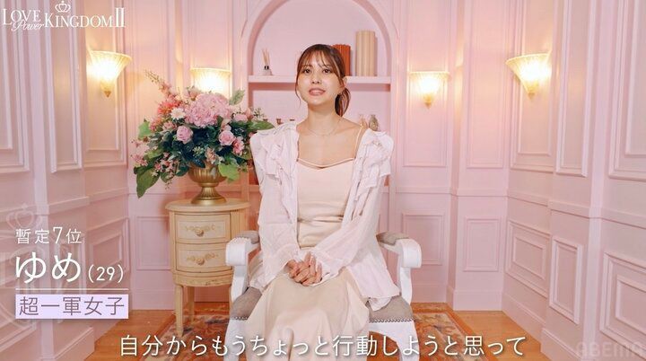 【写真・画像】顔に手を添え“指挟み”キス…“世界で最も美しい顔”29歳タレント、イケメン内科医に濃厚アプローチ 2枚目