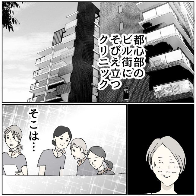 五十路日和／おーちゃん