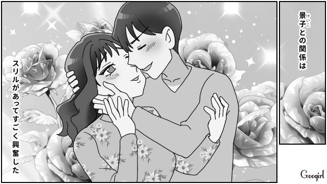 妻の実姉と不倫し離婚…ただの遊びのつもりが外堀を埋められ、再婚することになった話