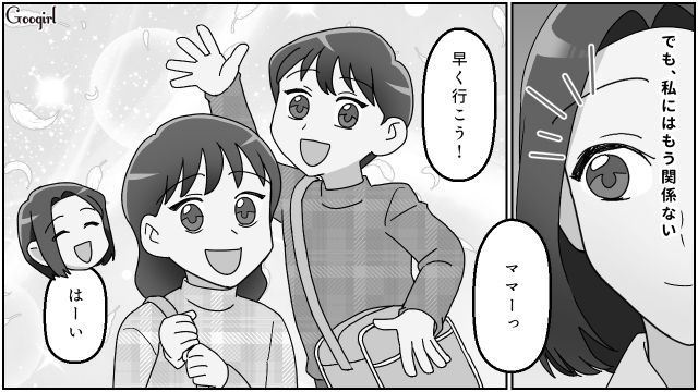 妻の実姉と不倫し離婚…ただの遊びのつもりが外堀を埋められ、再婚することになった話