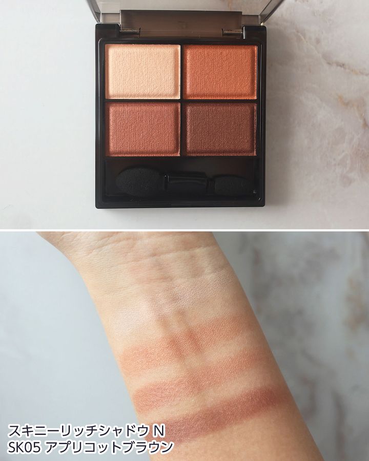 SK05：アプリコットブラウン