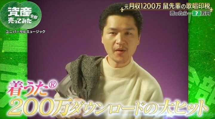 【写真・画像】ゆきぽよ、母のため私物147品を“ガチ売却” 自己査定との差額に愕然「ぶっちゃけ100万円は…」 2枚目