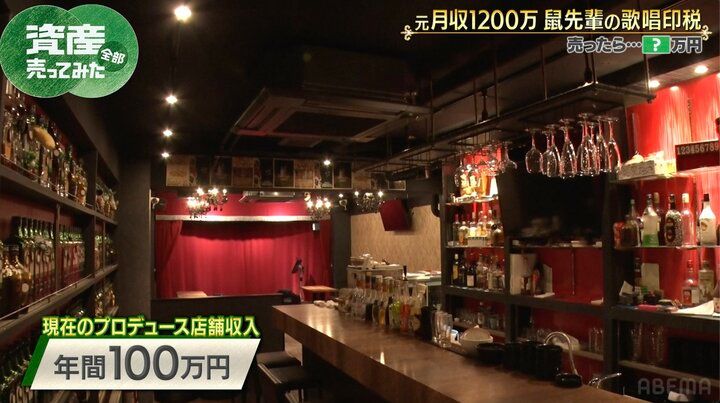 【写真・画像】鼠先輩、現在の収入を告白「もらう時は営業で100万円」 歌唱印税にサブスクも 2枚目