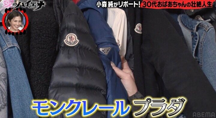 【写真・画像】38歳のおばあちゃん、娘夫婦＆孫も暮らす自宅を公開し驚きの声「モンクレールまみれ！」「金持ちの匂いがする！」 1枚目