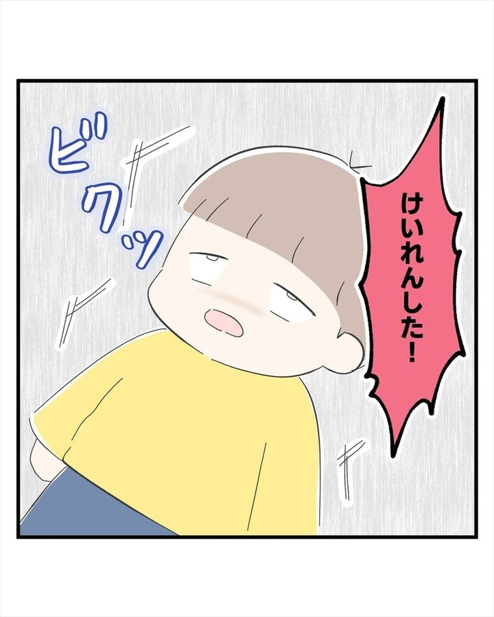 漫画「4歳で熱性けいれん!?」のカット（うみの まちさん提供）