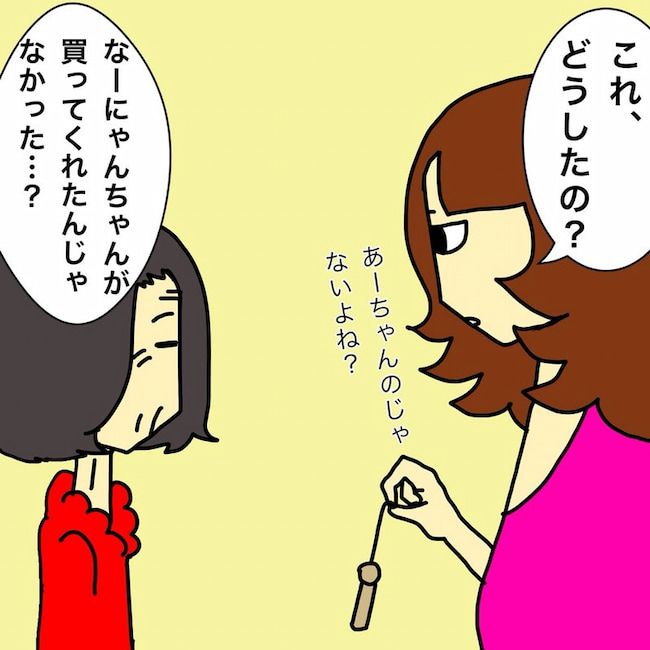 母の認知症介護日記／ワフウフ