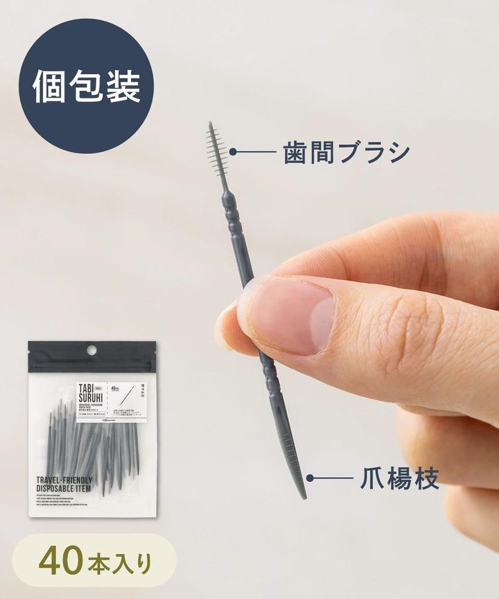 画像1: 出典：3COINS