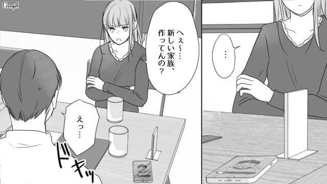 「養育費なんて払っても無駄だろ？」10年ぶりに会った父が放った一言