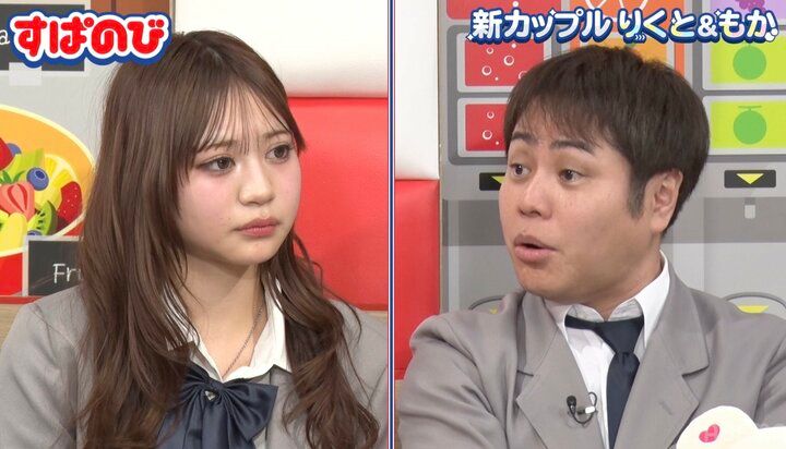 【写真・画像】「自分のかっこいいところはこの顔」彼女ができたばかりのイケメン高1男子、自信満々に猛烈アピール 彼女もその姿に悶絶 2枚目