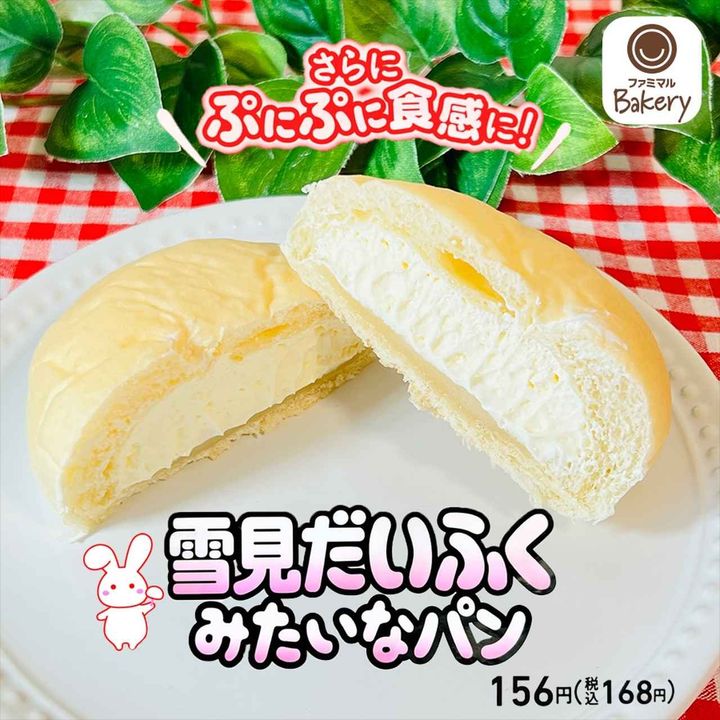 画像4: 出典：Instagram