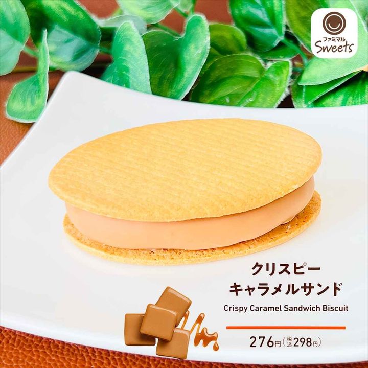 画像2: 出典：Instagram