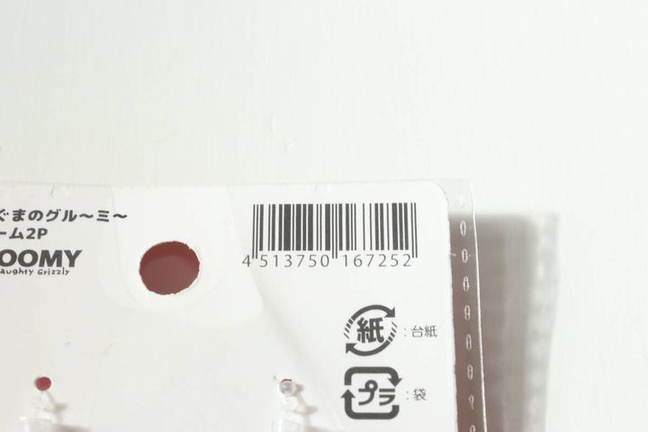 セリアのいたずらぐまのグル～ミ～ プチチャーム2PのJANコード