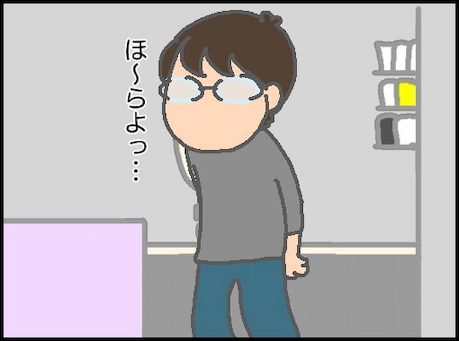 頑張り過ぎない介護／まる子