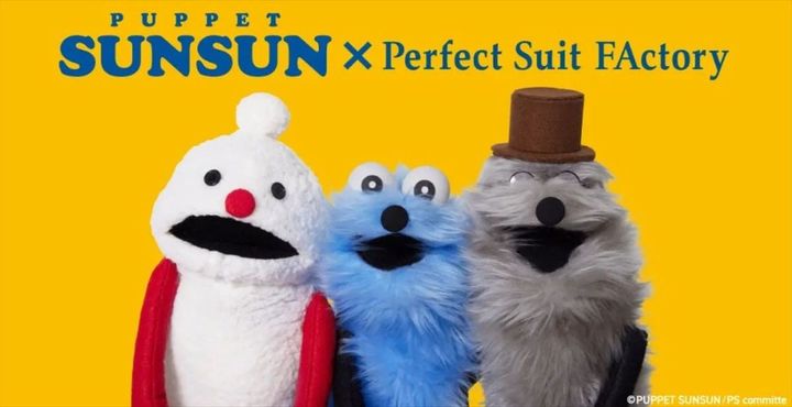 P．S．FA×パペットスンスンコラボのビジュアル（C）PUPPET SUNSUN／PS committee