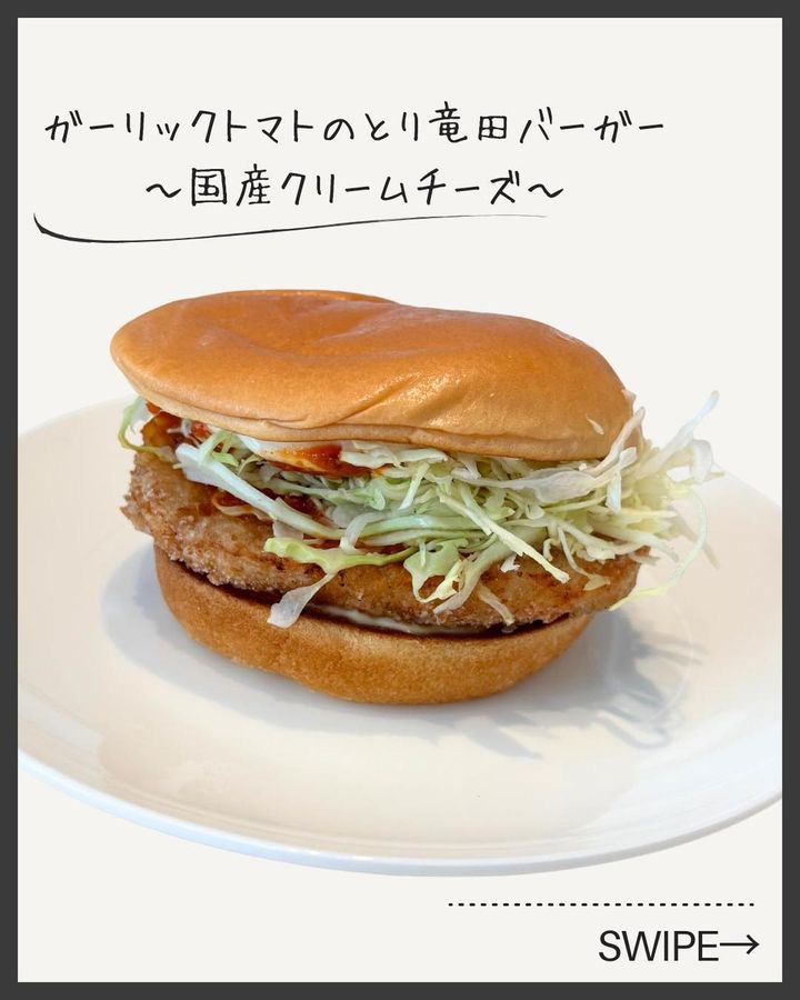 画像1: 出典：Instagram