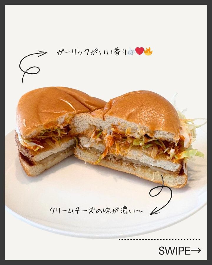 画像2: 出典：Instagram