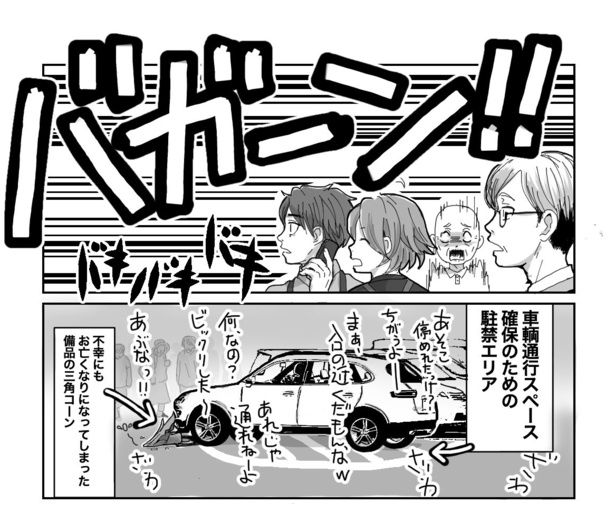 初心忘れるべからず(3) 画像提供：狸谷(@akatsuki405)