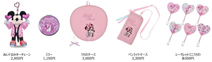 ディズニーストア「ミニーマウス」コレクション「MINNIE DAY 2026」ラインナップ