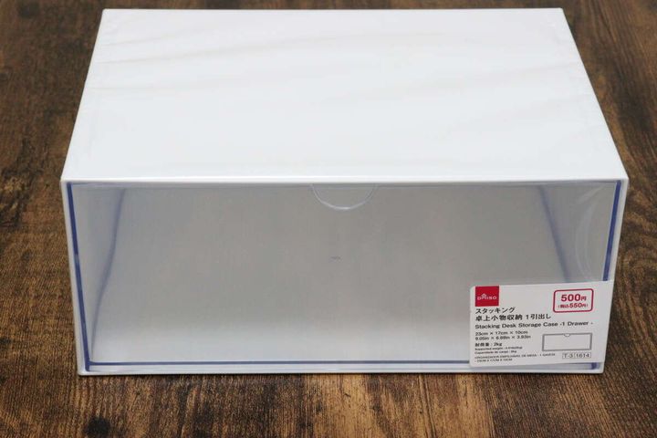スタッキング卓上小物収納（1引出し） パッケージ