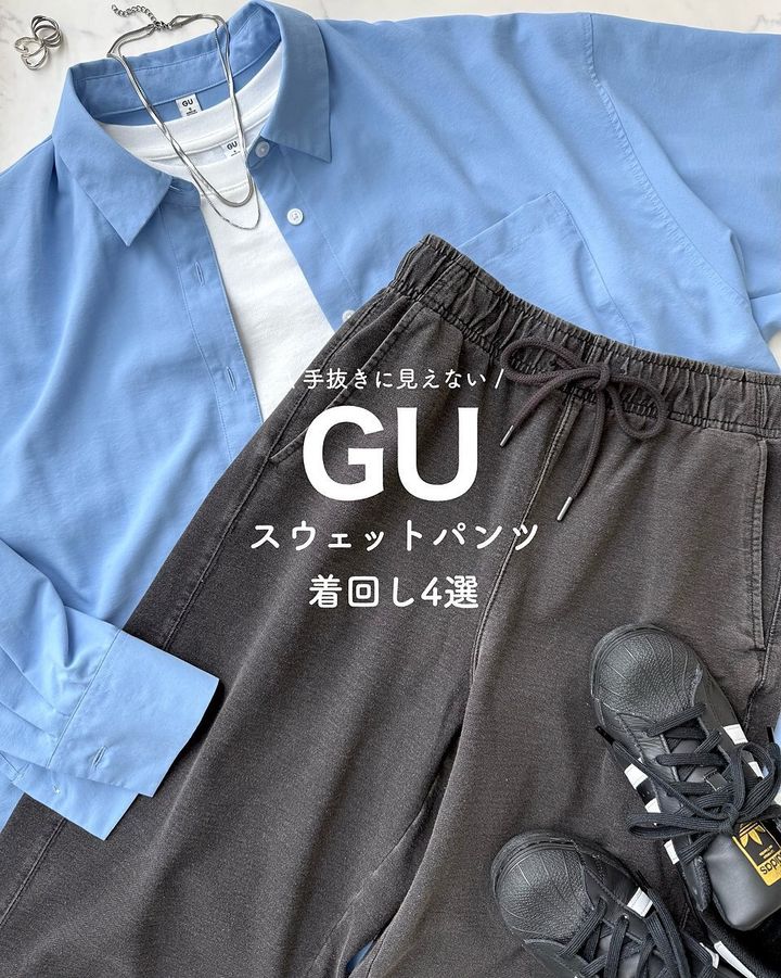 GUのデニムスウェットバレルレッグパンツ1