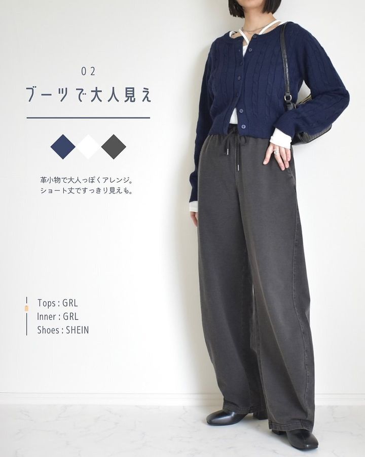 GUのデニムスウェットバレルレッグパンツのコーデ2