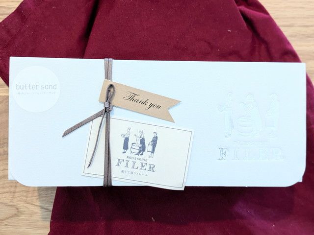 蒜山ジャージーバターサンドのギフトボックス外観