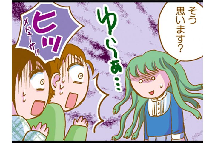 43歳で大手に転職！これがまさかの激太りの引き金だった…【脱デブ日記 #75】