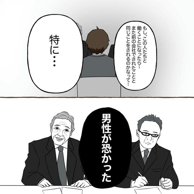 自宅警備息子を溺愛する義母／わたす