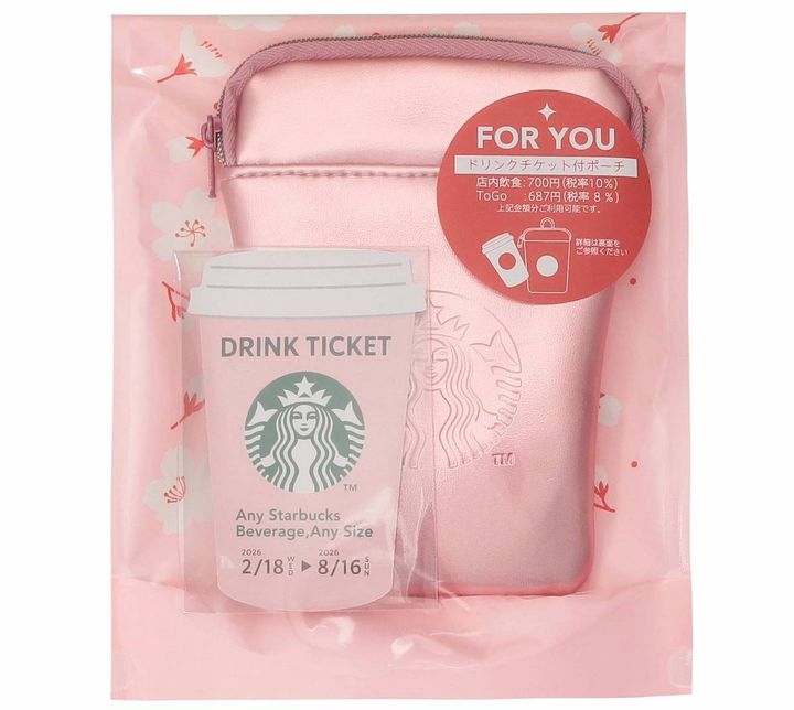 「SAKURA2026 スターバックスミニポーチギフトピンク（ドリンクチケット付）」1500円 【ドリンク引き換え有効期間】2026年2月18日（水）〜2026年8月16日（日） 【ドリンク交換チケット】 700円（店内利用）、687円（持ち帰り）までのドリンクと交換可能