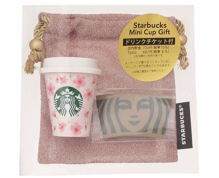 「SAKURA2026 スターバックスミニカップギフトピンク（ドリンクチケット付）」1150円 【ドリンク引き換え有効期間】2026年2月18日（水）〜2026年8月16日（日） 【ドリンク交換チケット】 700円（店内利用）、687円（持ち帰り）までのドリンクと交換可能