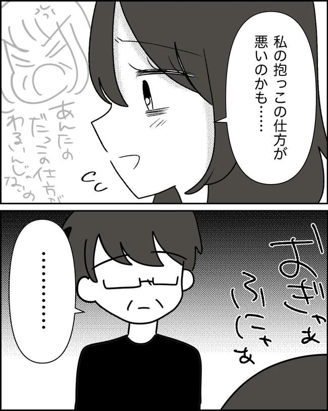 母の愛は有料でした／たに