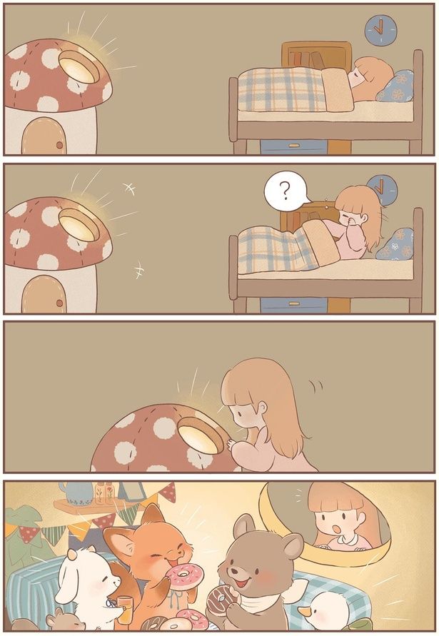 誰かいる？ （C）ぺんぺん草のめめ／KADOKAWA