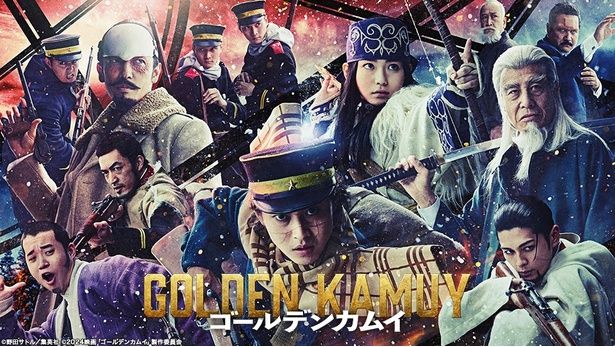 映画『ゴールデンカムイ』
