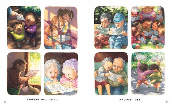 絵童話『どろぼうジャンボリ』国内の絵本賞5つ受賞。大人から子どもまで広く愛読！