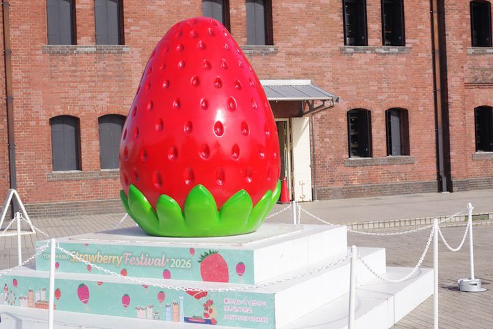 2026年のテーマは「いちごトリップ」