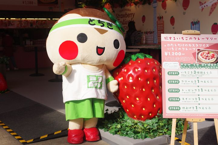  2/21～23限定！生産量全国トップクラスの県産いちごが集結！