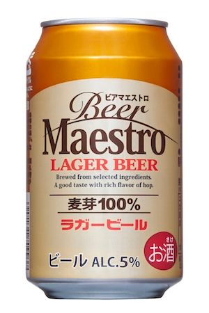 “毎日の食卓に、妥協のない本物を”がコンセプトのビール「Beer Maestro」が新発売