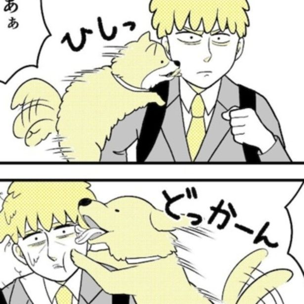 歩いているだけで吸い寄せられるように動物が寄ってきて、出勤すらままならない…。 画像提供：(C)NANNO／KADOKAWA