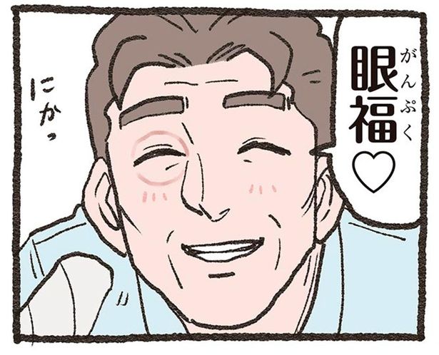 眼福 （C）やじま／KADOKAWA