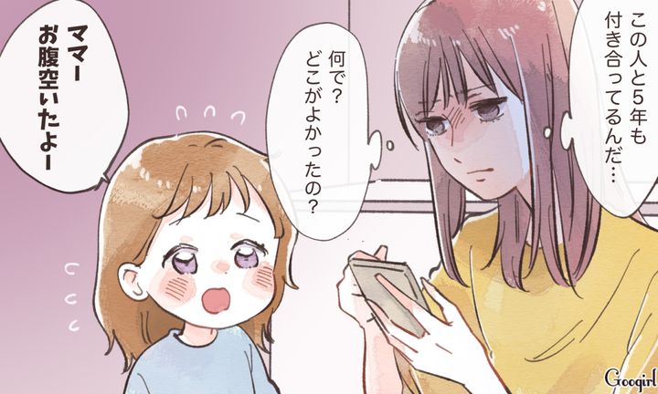 5年も前から裏切られていた…夫の長すぎる不倫を知った妻が「家庭内別居」を選んだ話